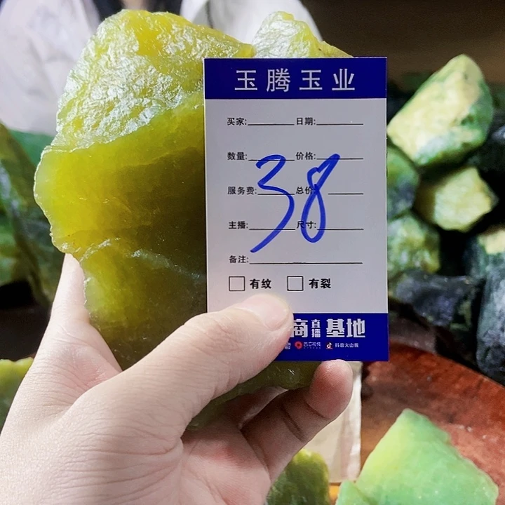 蛇纹石玉未镶嵌岫玉原石