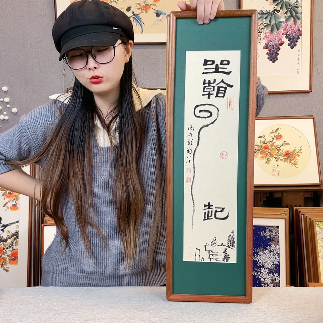 书法手绘带框尺寸:20*70