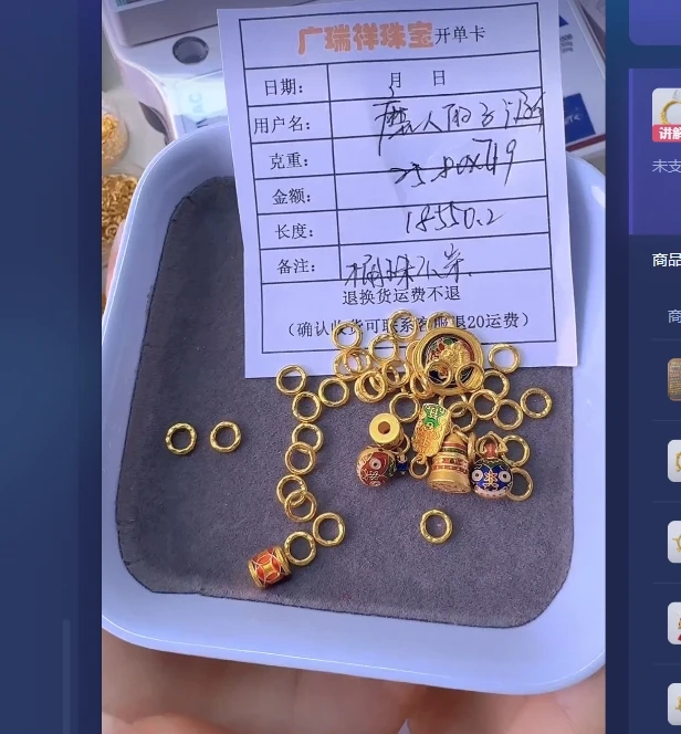 足金999 投资金 25.8 zp