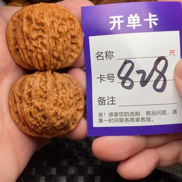 把件文玩核桃好果子吃