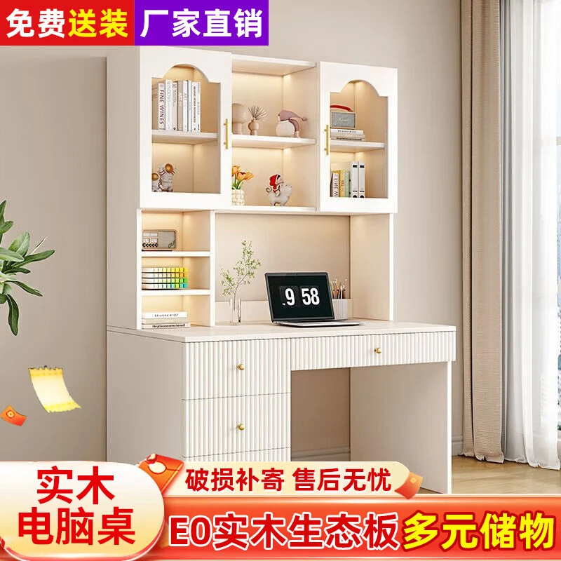 双人书桌书架一体桌组合实木家用台式电脑桌轻奢办公桌学生写字桌