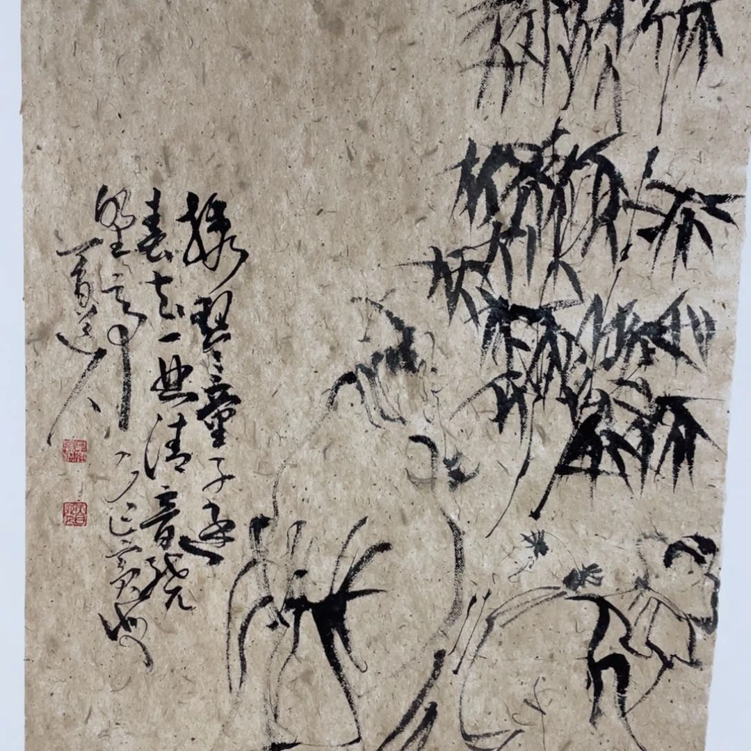 国画老师老师老师