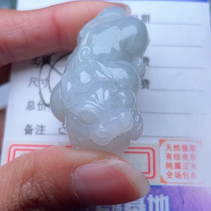 翡翠颈饰未镶嵌吊坠