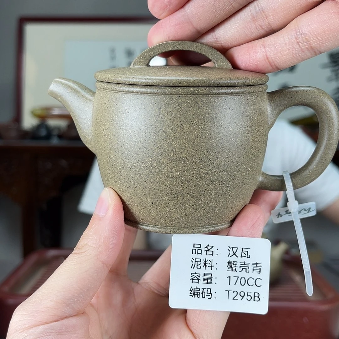 紫砂茶壶方圆紫砂