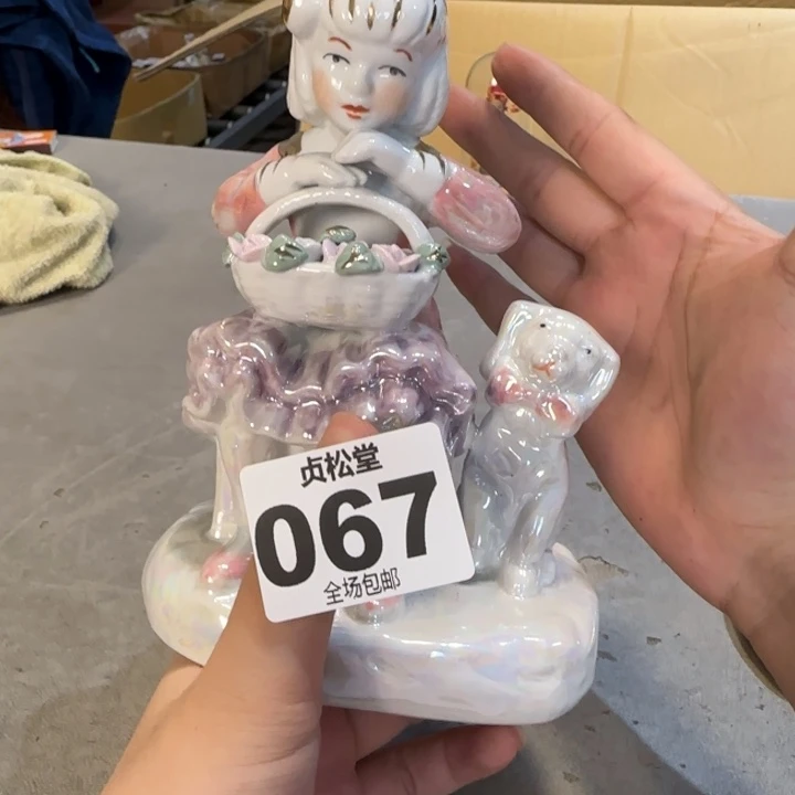 胡***杨健健康康平平安安