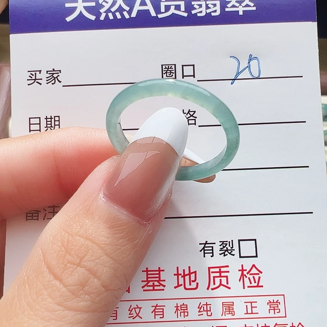 未镶嵌戒指翡翠星*戒指