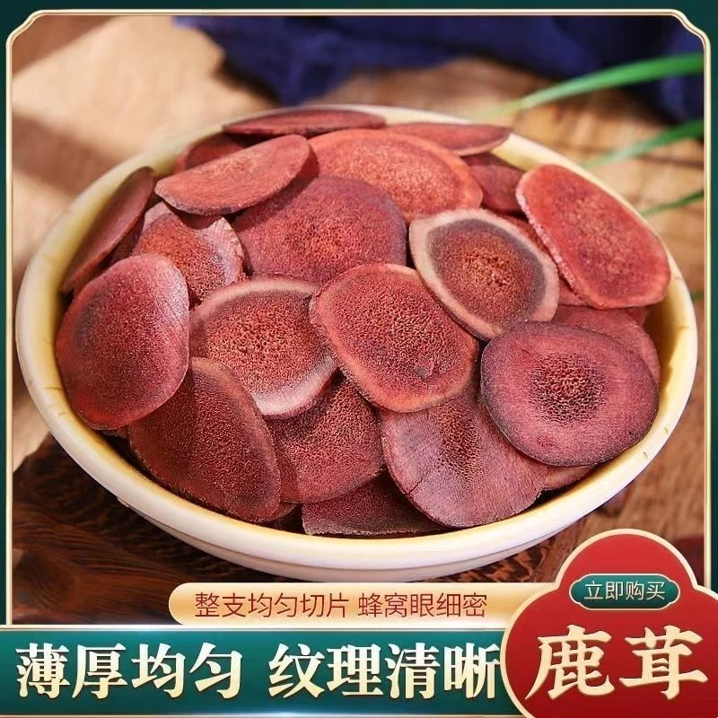 甄选福利鹿茸片 小骏专属