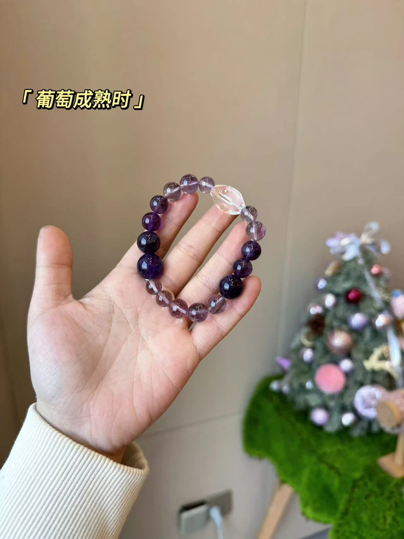 【A82葡萄成熟时】紫晶多宝配白水晶随行手串 配礼盒包装发货