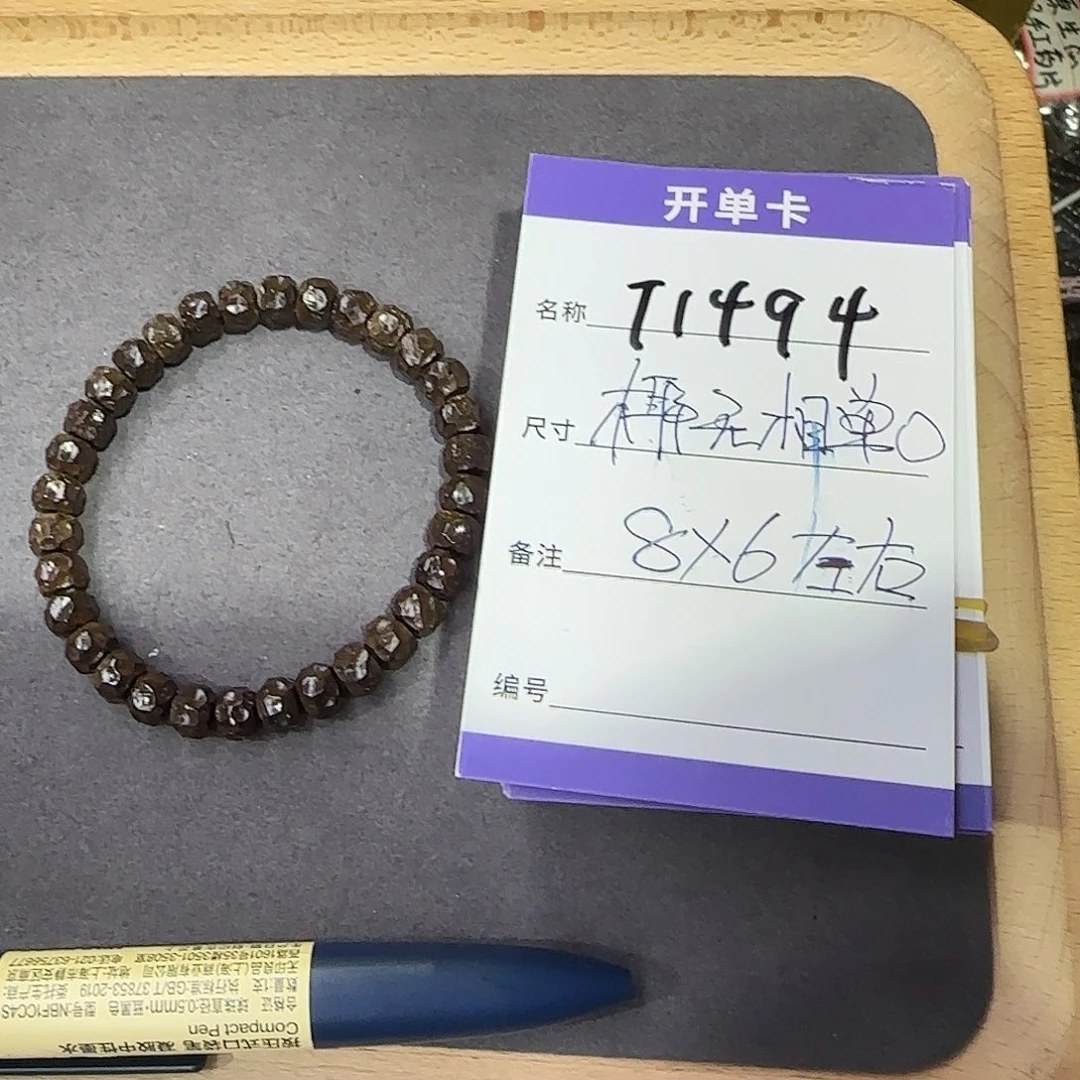 椰蒂手串T1494椰蒂无相单圈8*6mm左右