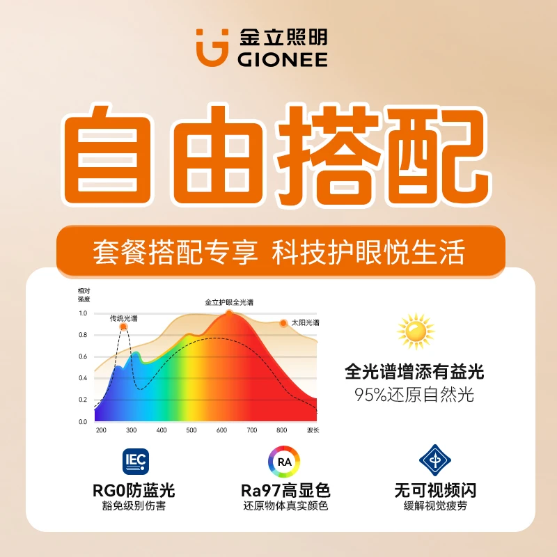 【金立品牌全国联保】★安装费专拍★