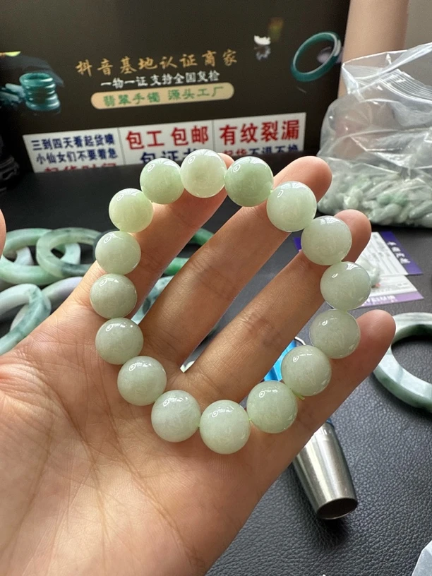 大卡12冰绿底手串女款