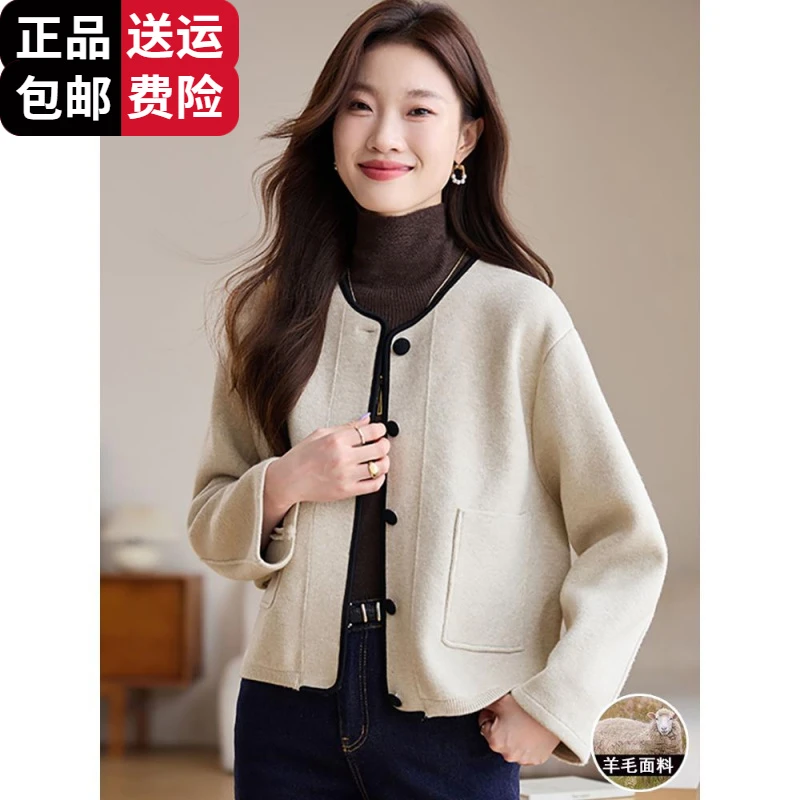 工厂直销百搭秋季优雅羊毛针织开衫外套女宽松时尚通勤休闲洋气