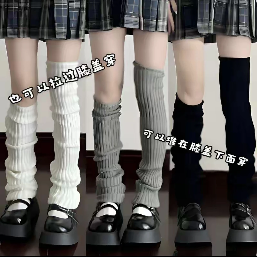 Lolita针织堆堆袜套日系jk小腿袜修饰腿型大象袜子腿套显瘦遮腿型