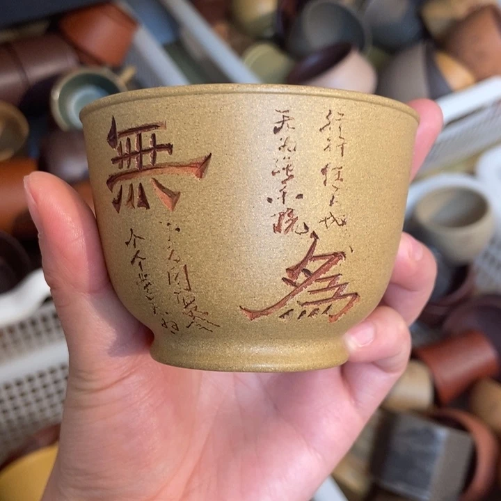 紫砂茶杯紫砂茶具