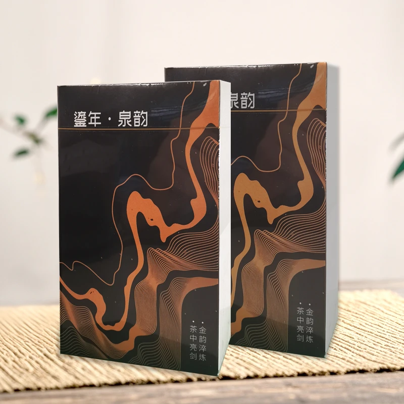 正宗武夷岩茶装礼盒高端乌龙茶叶全肉宴50g