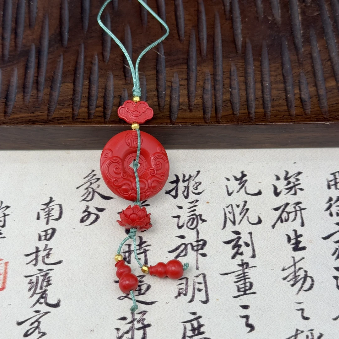 含辰砂工艺品【北野珠宝】含辰砂工艺品挂饰-B12H-29【25x5mm】