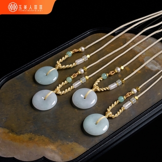 玉美人菲菲~翡翠平安扣吊坠约26-30mm~多样性发一