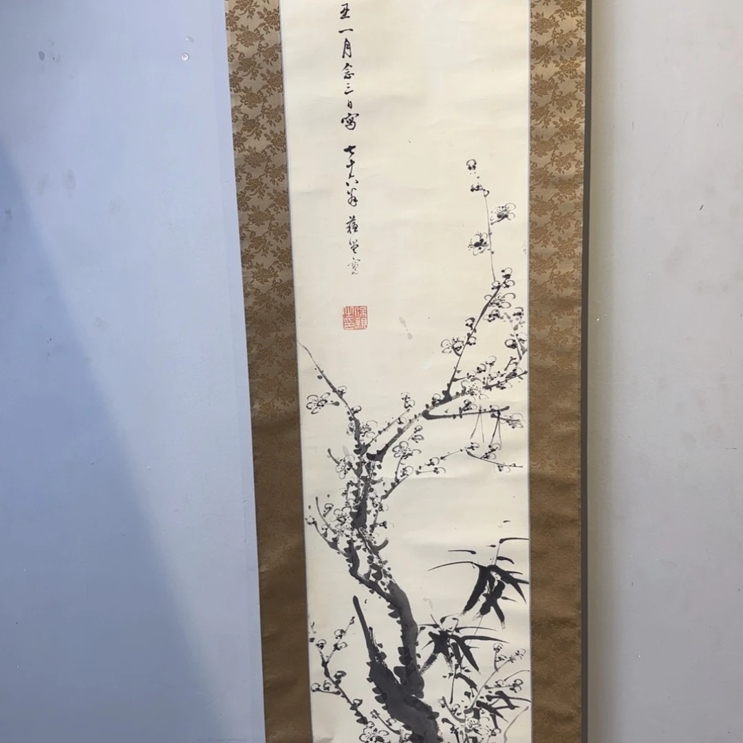 书法成*卷轴绢本纸本81