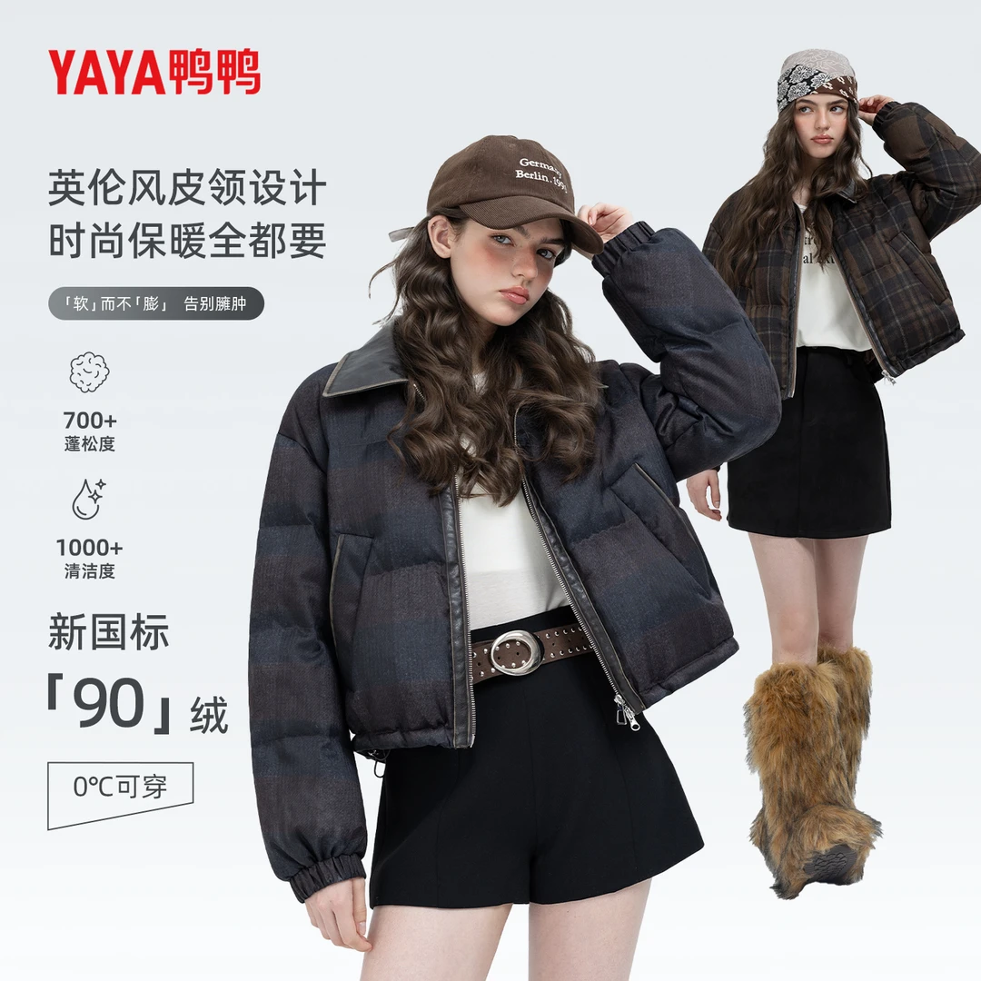 YAYA鸭鸭秋冬巴恩风90绒时尚休闲保暖短款女秋冬穿搭外套羽绒服