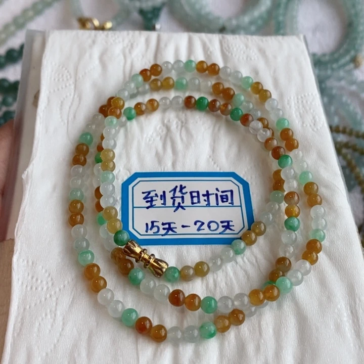 未镶嵌定制翡翠缅甸翡翠a货多宝手链项链卡4+
