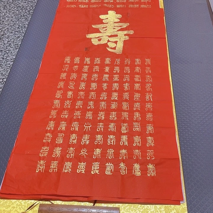 书法王汉老师打包