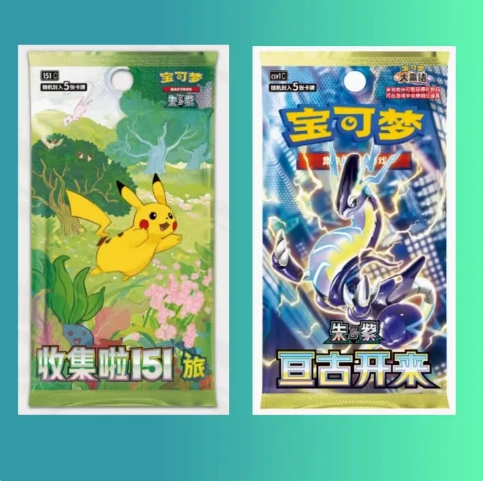 【星欧拆卡社2】宝可梦151无限火力