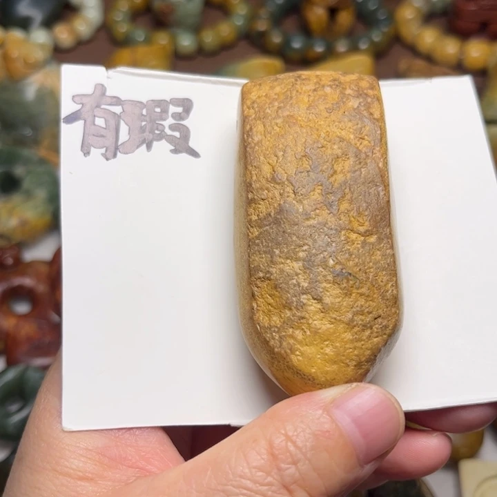 岫岩河磨玉（透闪石质玉）未镶嵌珠宝奇石