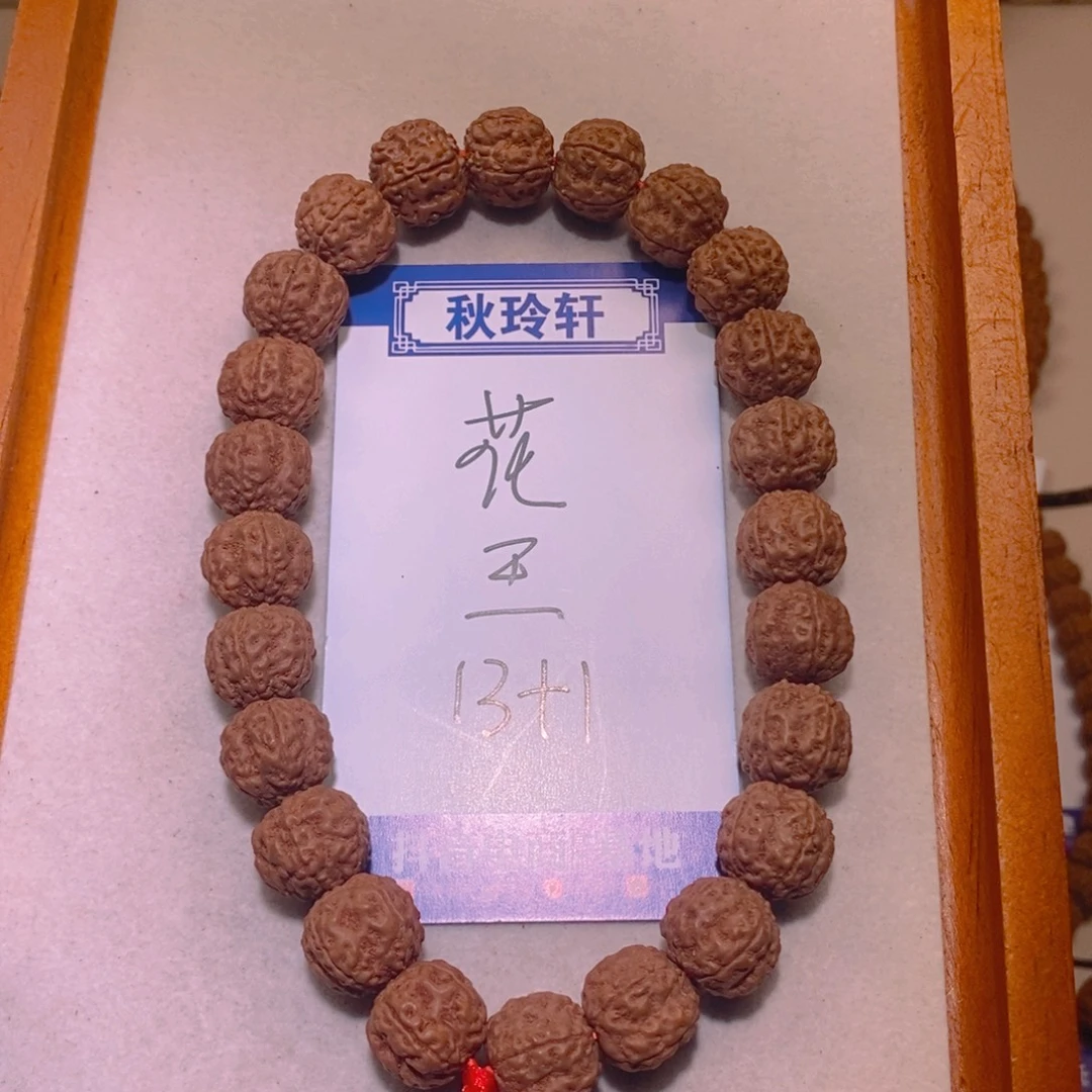 手串金刚菩提花王13+