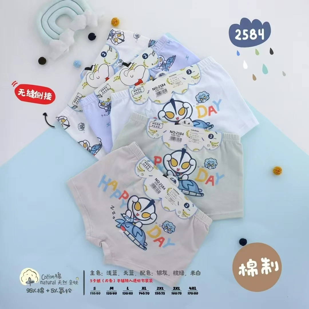 【3号男童】儿童男宝学生宝宝秋季新款,猫家同款新疆棉,10A抗菌底档