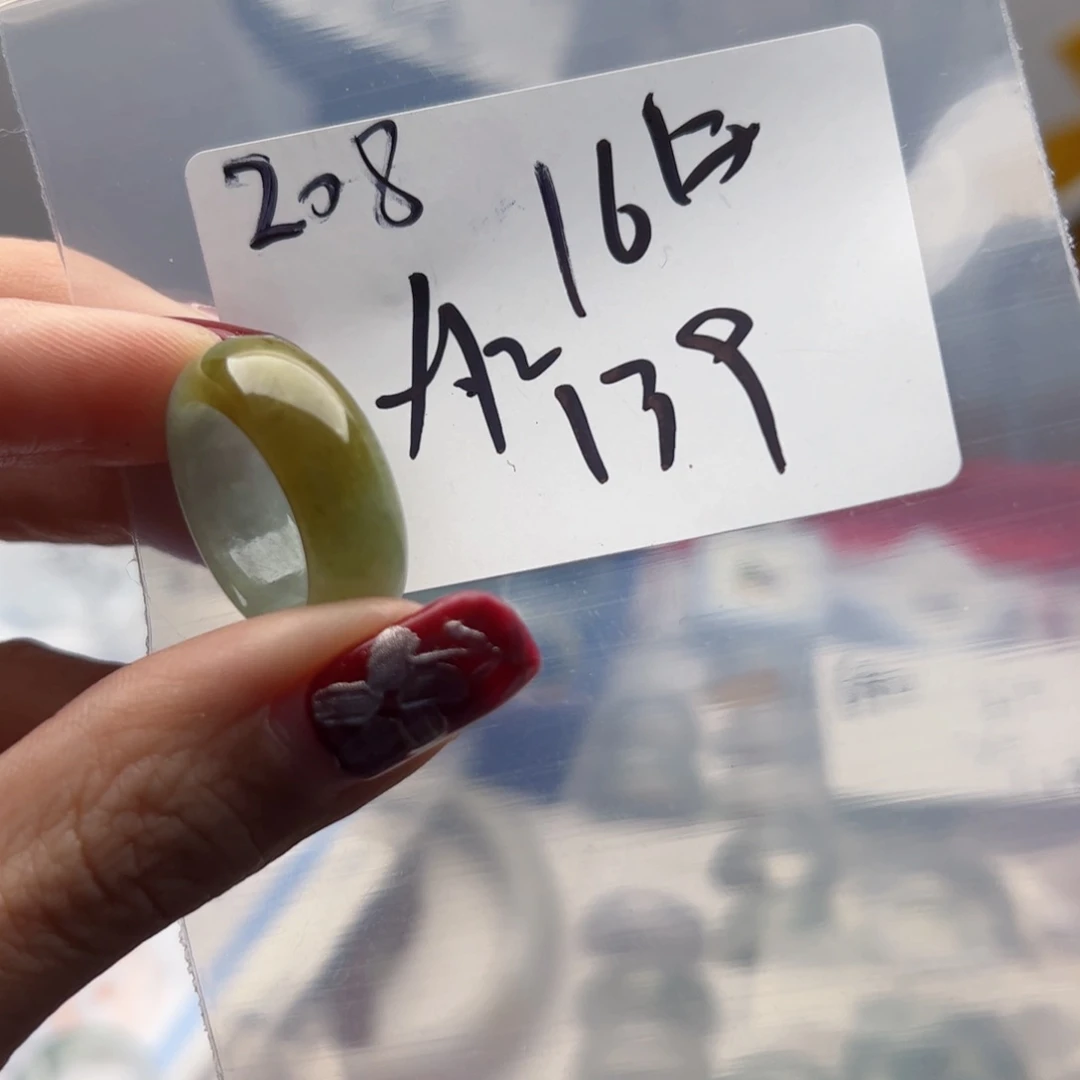 定制翡翠未镶嵌小****年新年快乐