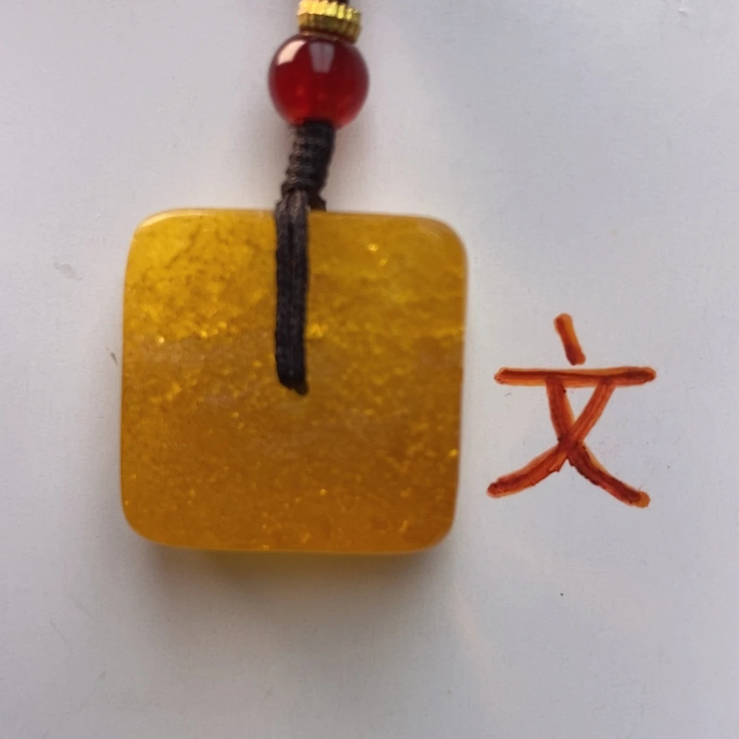 未镶嵌琥珀珠宝奇石6