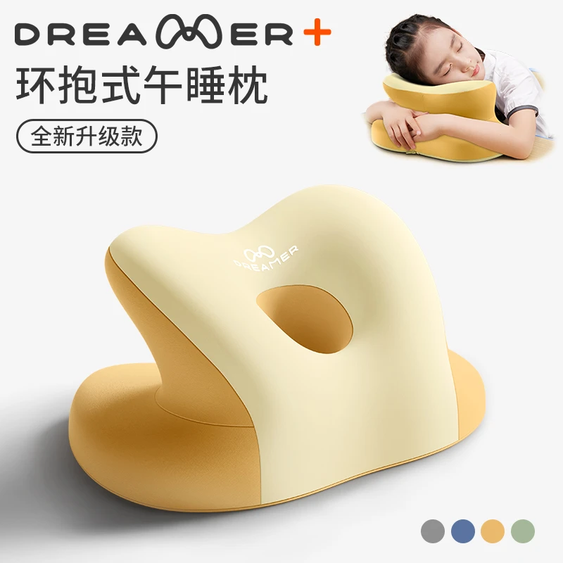 知梦人学校午睡枕小学生趴睡枕教室桌子午睡神器趴枕儿童午休抱枕