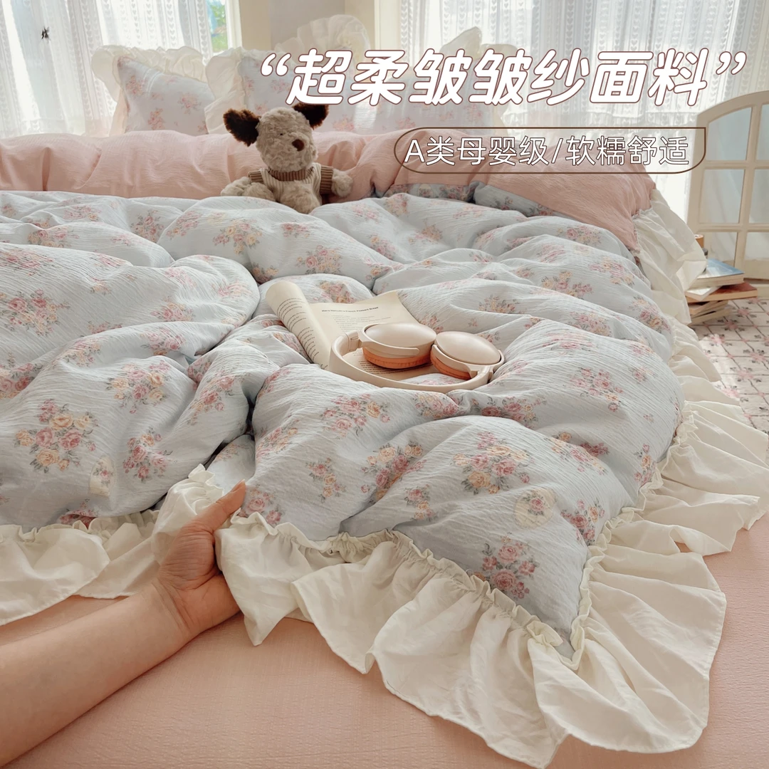小清新有氧双层纱四件套碎花皱皱纱被套床单人学生宿舍床上三件套
