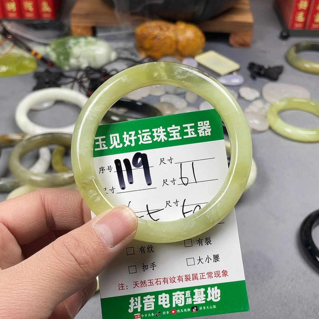 蛇纹石玉手镯未镶嵌