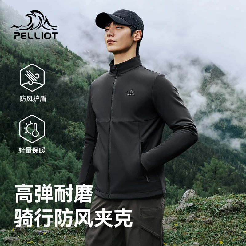 【风盾2.0 立领】伯希和软壳衣男新款户外立领夹克防风防水保暖外套