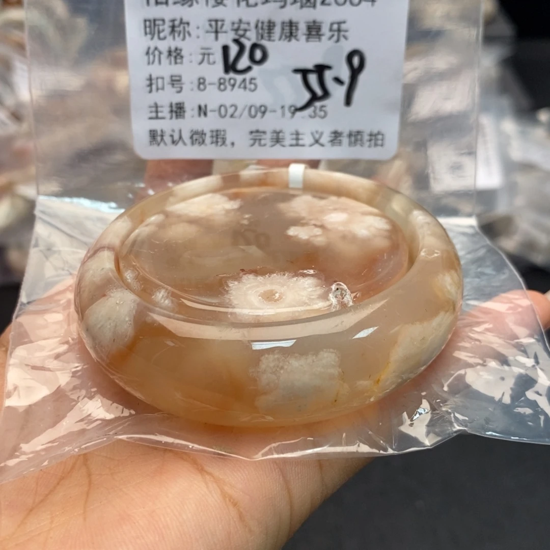 玛瑙/玉髓手镯合金平****乐