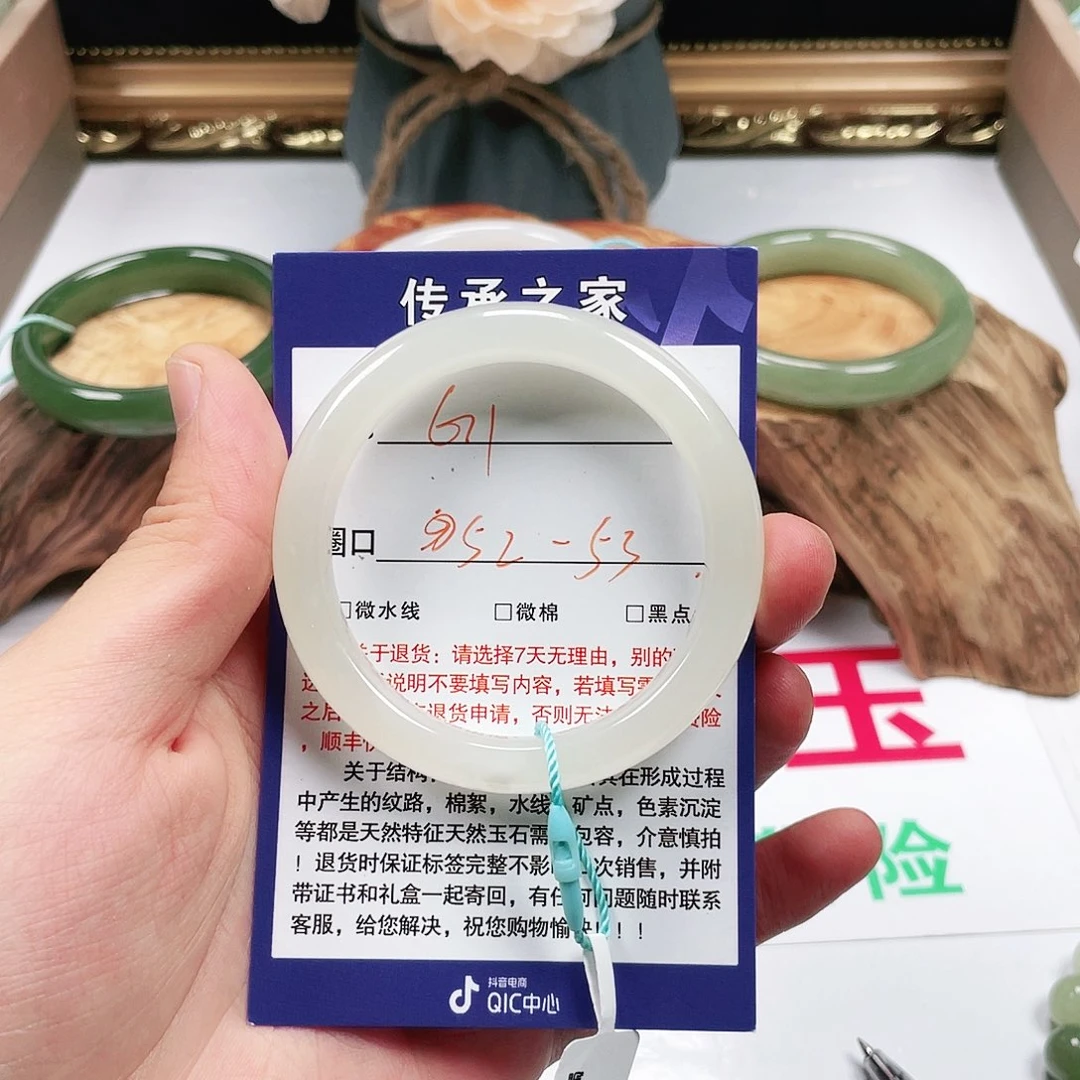 和田玉手镯未镶嵌?****飞