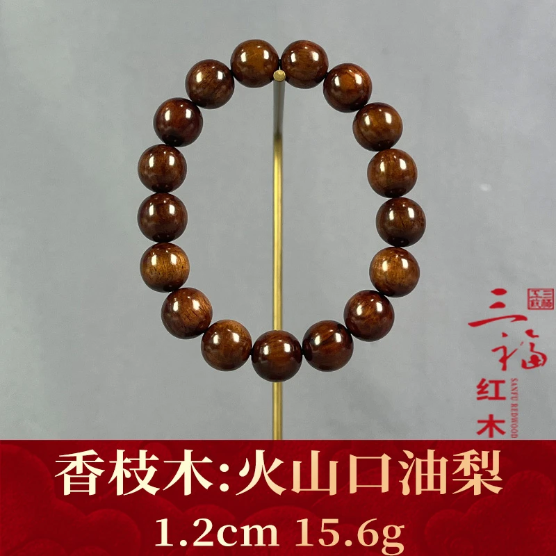 117706 火山口油梨 香枝木