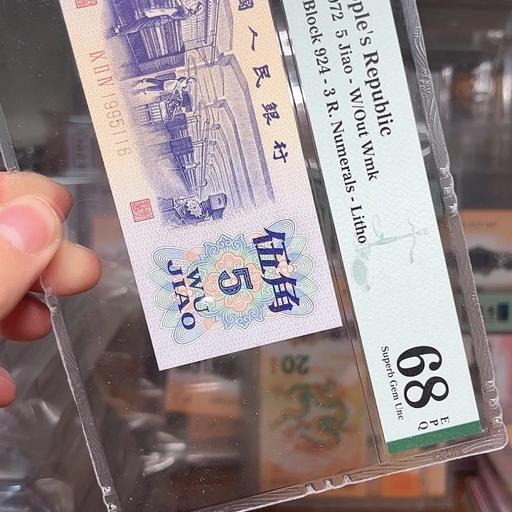 塑料茫*龙钞啊啊啊啊啊啊啊啊