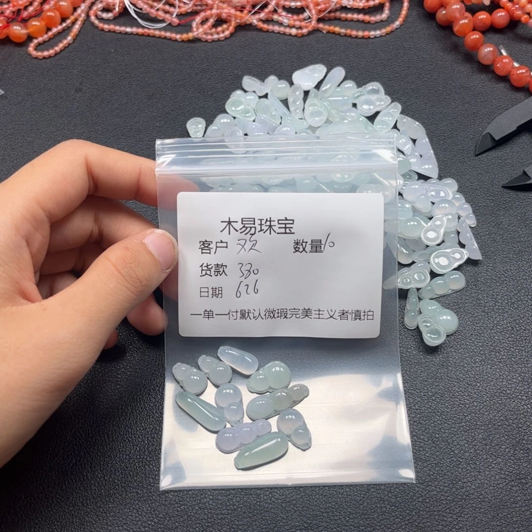 南红玛瑙配饰未镶嵌歡****