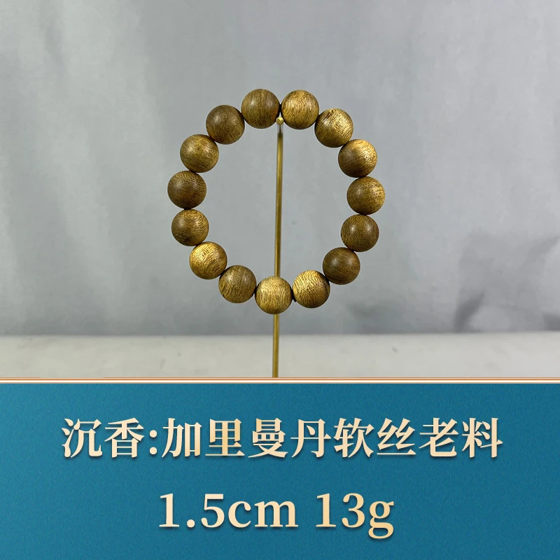 78356 加里曼丹软丝老料 沉香