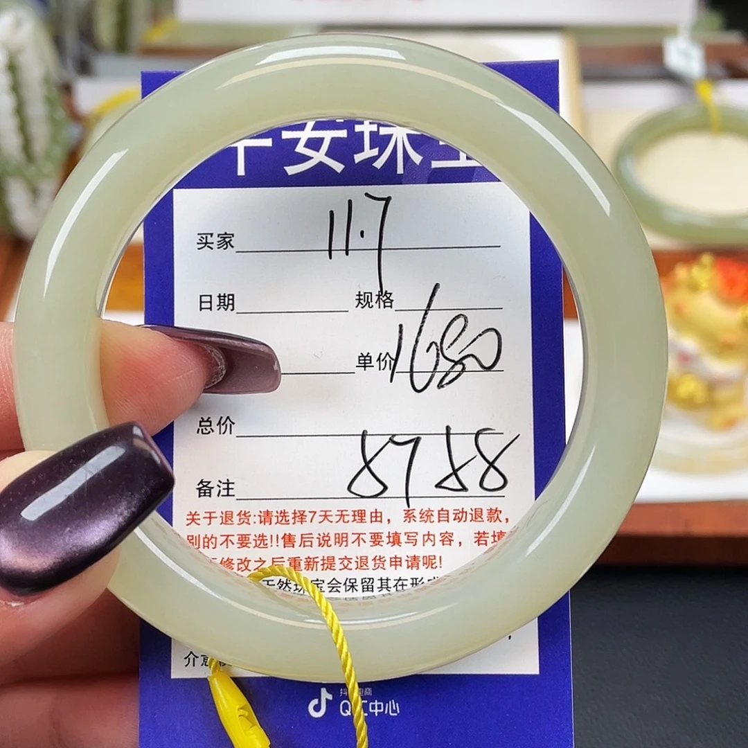 和田玉未镶嵌手镯