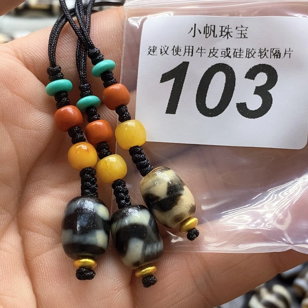未镶嵌裸珠玛瑙/玉髓103