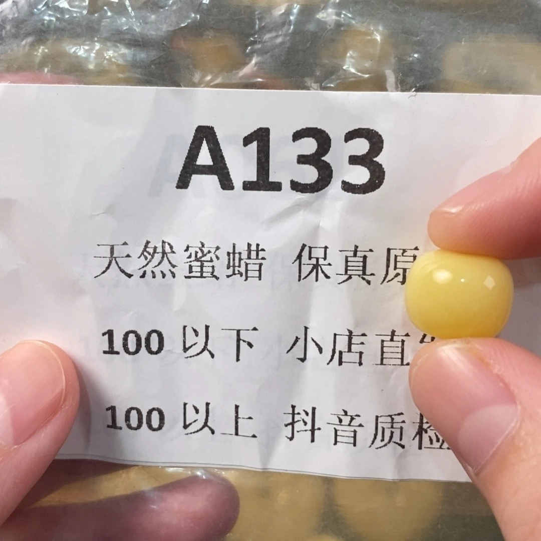 苗***赛未镶嵌蜜蜡珠宝奇石