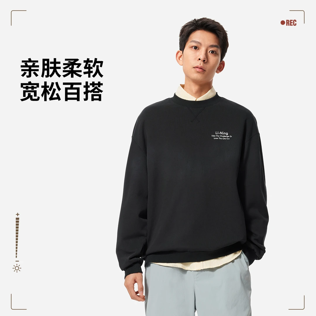 李宁官方套头圆领卫衣情侣秋季流光风长袖宽松休闲运动服AWDV415