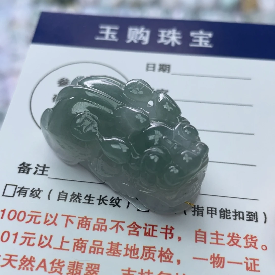 翡翠颈饰未镶嵌每***疯翡翠貔貅