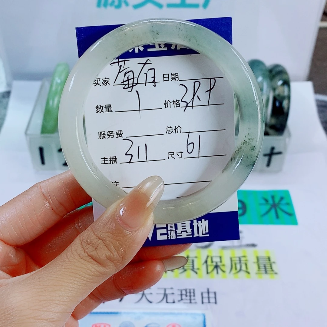 莓****石英质玉未镶嵌手镯311