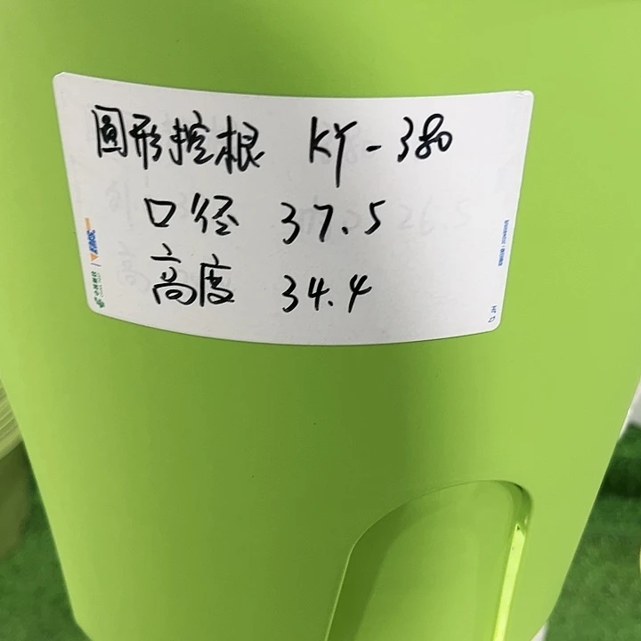 正品圆控根口37高34.5白色无托3个
