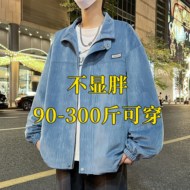 玛斯柏大码港风工装外套男春秋季潮牌宽松显瘦帅气灯芯绒夹克上衣