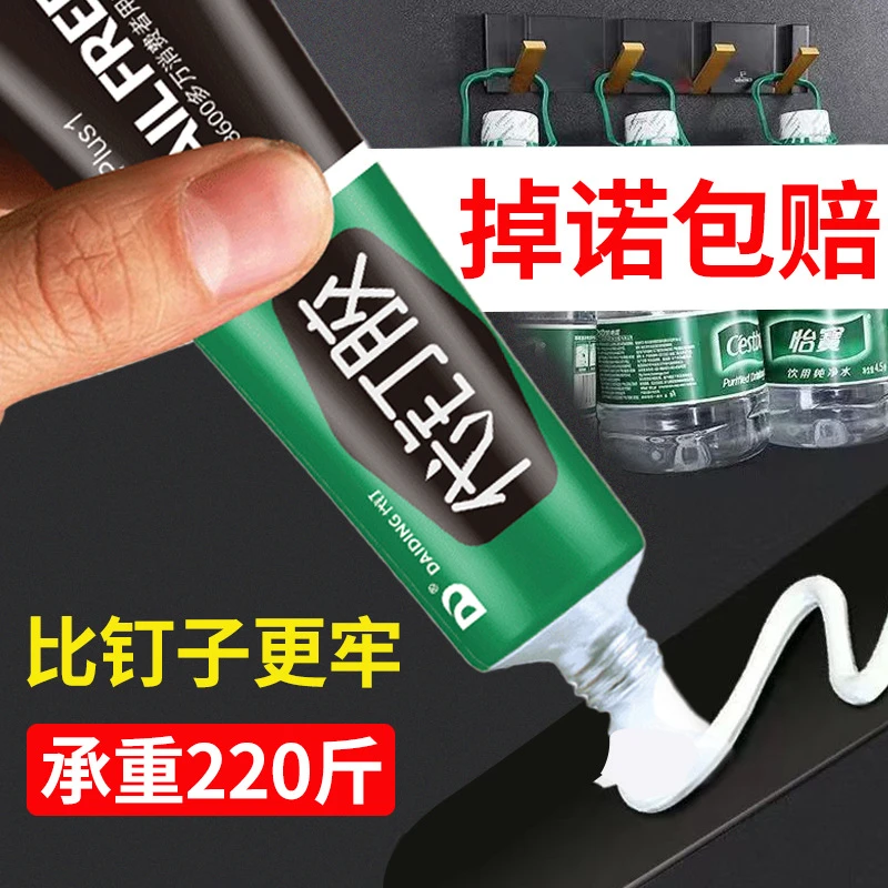 免钉胶强力胶代钉胶贴墙面瓷砖专用结构胶玻璃粘胶免打孔胶水